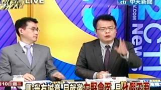 新台灣星光大道20120410(7/8)》在野邀馬國情報告 要即問即答安啥心？