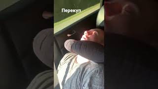 Правило трёх П #перекуп #авто #прикол