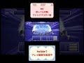 ff6低レベル攻略マジックマスター戦 youtubeshorts レトロゲーム ファイナルファンタジー6 ゲーム実況 shorts finalfantasy