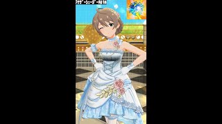 【ミリシタMVソロAS】DIAMOND DAYS (桜守歌織) エスセティック・セレニティ　アナザーシェーダー陰強