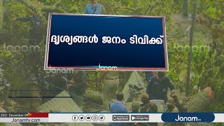 ഹെലികോപ്റ്ററിന്റെ ബ്ലാക്ക് ബോക്‌സ് കണ്ടെത്തി; ദൃശ്യങ്ങള്‍ ജനം ടിവിക്ക്‌  | Bipin Rawat