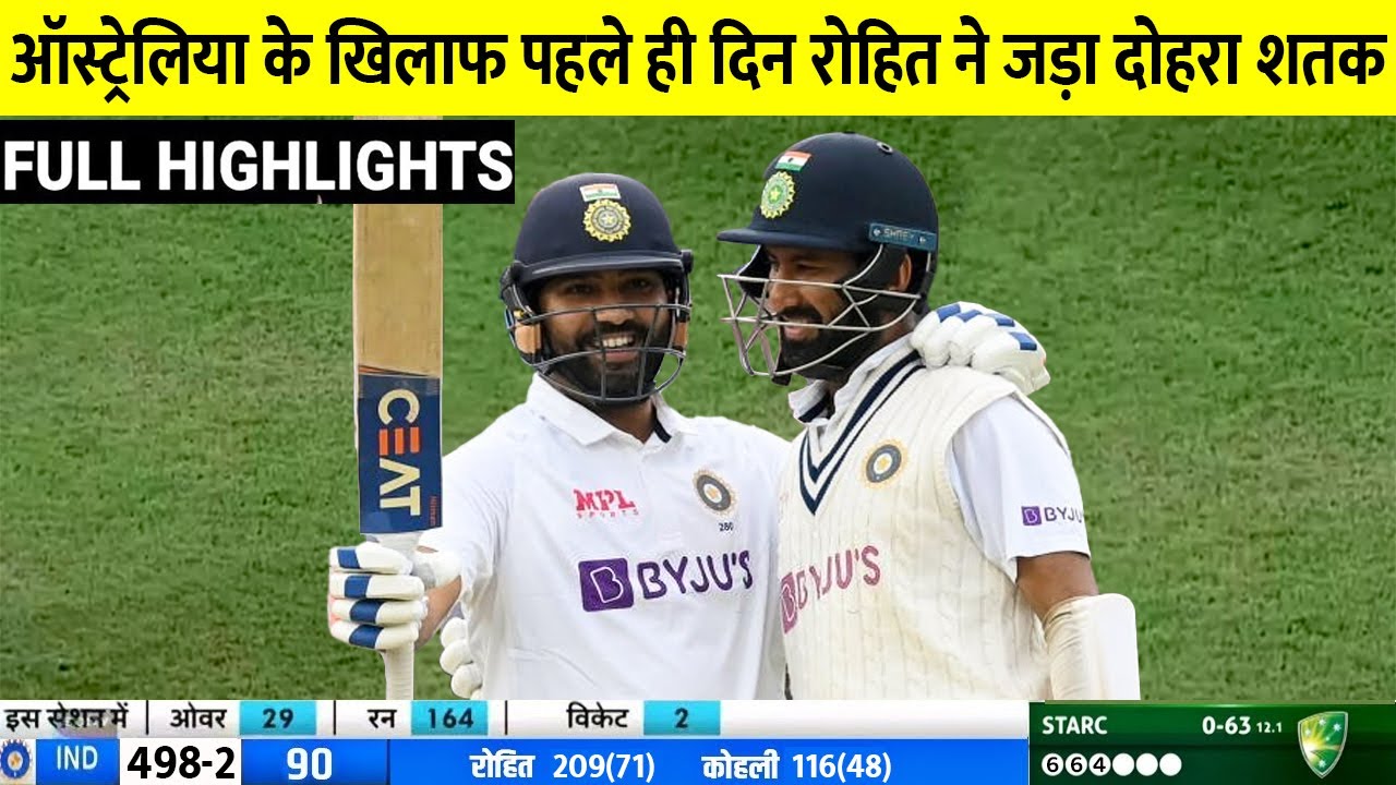 India Vs Australia 1st Test Full Match Highlights, IND Vs AUS 1st Test ...