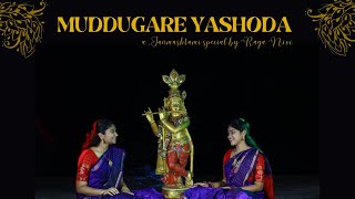 Muddugare Yashoda - Janmashtami Special | Annamacharya Keerthana | RAGA NIVI