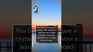 Антон Палыч Чехов. Верность — это то качество, которое утратили люди, но сохранили собаки.