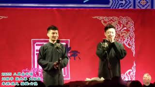 2019 12 25 三里屯午场 刘筱亭张九泰 大相面