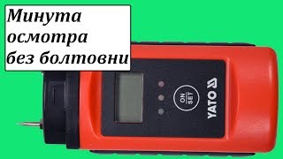 Yato YT-73141 влагомер