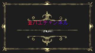 【PCR検査結果】ぱるぱる!!和道さんの検査結果が出ました3月31日