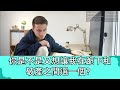 五年前我在婚禮上甩了總裁的鬧事白月光一巴掌，他大怒懲罰我守活寡五年絕不少一天 ，我不哭不鬧 五年期滿，他打電話叫我洗好澡在家等他，誰知電話那頭的聲音他徹底瘋了