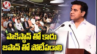 KTR Speech  At ZF India Technology Center Launch | Hyderabad | V6 News