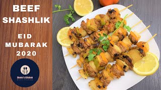 Beef Shashlik || How to make perfect Shaslik || Beef Vege Kabob