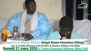 Avant-première Magal Mame Seynabou Ndiaye édition 2020.