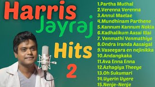 Harris Jayraj Hits  Songs Collection non-stop Jukebox | tamil movie best songs Haris jayraj | part 2