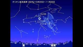 オリオン座流星群 2015年10月・orion Meteor shower・Comet