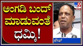 Edga Maidan Row: ಅಂಗಡಿ​ ಬಂದ್​ ಮಾಡುವಂತೆ ಒಕ್ಕೂಟದ ಸದಸ್ಯನ ಆಗ್ರಹ | Tv9 Kannada