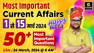 1 से 15 March Current Affairs 2024 | Top 50 Questions | Current Affairs Revision By Kumar Gaurav Sir