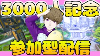 【APEX LEGENDS】APEX参加型配信！！初見さん大歓迎～！全APEX民来て！【エーペックスレジェンズ】