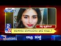 news express @6 ‘deadly accident superfast news 31 08 2021