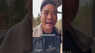 [001]_愿岁月温柔以待，你我初心依旧，在前行的道路上，各自活成自己喜欢的风景。 #乡村生活 #记录农村美好生活 #乡村爱情故事