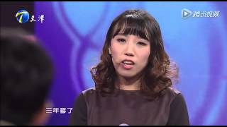 眼镜男当众提分手遭也门女到喝斥 瞿伟：你太作了 20151119 爱情保卫战