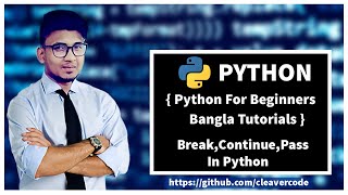 #12 Break-Continue-Pass In Python | Python For Beginners Bangla Tutorial | CleaverCode