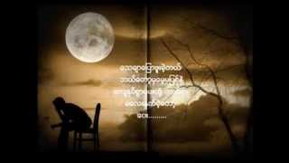 ထူးအယ္လင္း မေမ့ပါနဲ႔