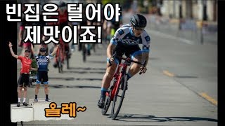 [피토라이더] 빈집털이의 진수! 복잡할거 없이 막판 한방만 들고있음 되는 날!