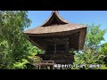 大町散策｜松川村【仁科二十九番】蓮盛寺～観松院（弥勒菩薩半跏思惟像保存）～大和田神社～【仁科三十番】観勝院跡～西山・八王子神社｜仁科三十三番札所巡り｜2020.8.16　北安曇郡松川村