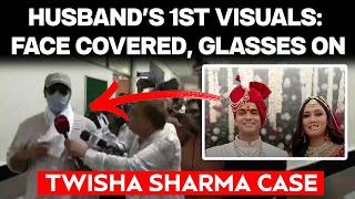 Twisha Sharma Death Case Latest | Samarth Singh Bhopal | Giribala Singh Judge | Twisha Sharma