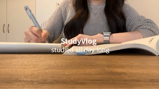 【StudyVlog】4時半起きで資格勉強を進める休日✍🏻📂 | 社会人の勉強vlog | 国家試験に向け1日中勉強した日🧺 | 充実したお家時間🏠🍃