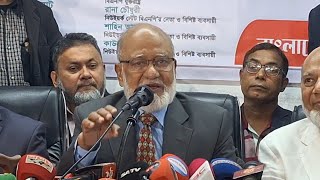 নিউইয়র্ক স্টেট বিএনপি যুক্তরাষ্ট্র এর উদ্যোগে আলোচনা ও মত বিনিময় সভা | 25 Jan 2025