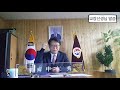 2018년 한일고 해외동문 u0026 선생님 안부인사