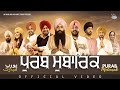 Purab Mubarak - Daler Mehndi , Harshdeep Kaur , Rajvir Jawanda , Bir Singh , G Khan , Jasbir Jassi