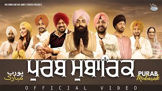 Purab Mubarak - Daler Mehndi , Harshdeep Kaur , Rajvir Jawanda , Bir Singh , G Khan , Jasbir Jassi