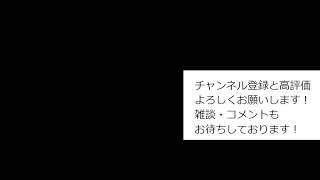 元貧乏ニート のバイナリーオプション取引ライブ配信（ハイローオーストラリア）