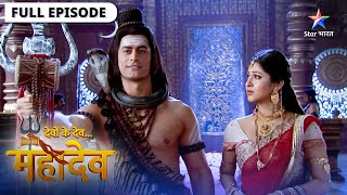 Devon Ke Dev Mahadev | Kartikeya ne Devsena ko diya vachan | देवों के देव महादेव | Episode 267-268