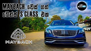 Mercedes Benz S400 (Maybach Kitted) Review (Sinhala) I Auto Hub