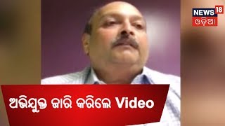 Panjab National Bank ମହା ଘୋଟଲା ମାମଲାରେ ଅଭିଯୁକ୍ତ ଜାରି କରିଲେ Video | NEWS18 ODIA