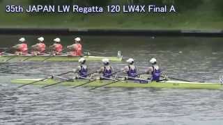 【ボート】第35回全日本軽量級選手権 120 LW4X Final A 35th JAPAN Lightweight Regatta