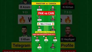 PAK vs CAN Dream11 Prediction|PAK vs CANADA Dream11 Prediction| Dream 11 Team of Today Match