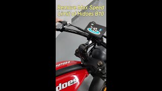 [Hidoes B10] Operation Guide of Removing Max Speed Limit of Hidoes B10 E-bike