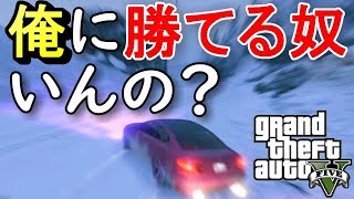 【#4 GTA5】超上級者雪の峠\