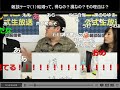 2017 06 03【雑談配信者公式生放送】嫌韓・改憲・痴漢冤罪・結婚の損得などテーマに雑談■野田草履■