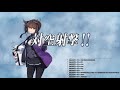 【初見さん大歓迎！】【艦これ】雑談