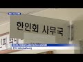 5. 1. 20 la 한인회 자영업자 실업수당 신청 대행