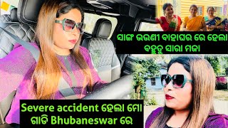 Accident ହେଲା ମୋ ଗାଡି Bhubaneswarରେ!!ସାଙ୍ଗ ଭଉଣୀ ବାହାଘର ରେ ହେଲା ବହୁତୁ ସାରା ମଜା!!#thargirlkhushi