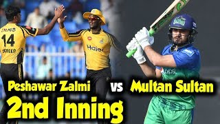 Peshawar Zalmi vs Multan Sultan | 2nd Inning | 26 Feb 2020 | HBL PSL|M1G1