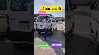 Eco ડાયરેક્ટ હપ્તા થી મળસે #usedcars #cars #viral #shorts