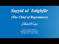 syed ul astaghfar saad al qureshi irecite