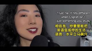 如何說出和母語者一樣的英語（秘密全盤托出❗️原來你一直都做錯了🔥（中英雙語字幕）