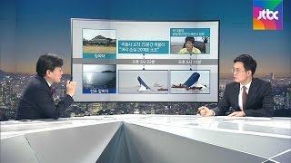 다시 한 번 또 봐도…'무능했던' 청와대의 7시간 대응